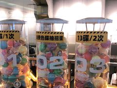 -元气寿司(东方宝泰店)