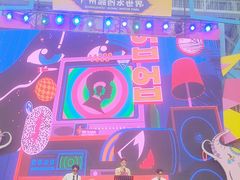 -广州融创水世界