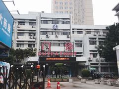 门急诊-厦门大学附属中山医院(本部)