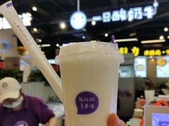 -一只酸奶牛(八一路店)