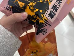 -辛一·铜锣烧(大宁久光店)