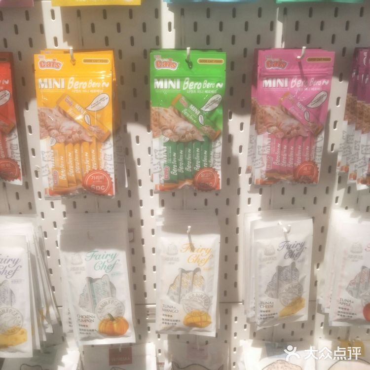 可爱的小猫咪🐱