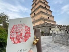 -大慈恩寺(大雁塔)