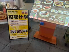 -做披萨的奇葩(中海央墅店)