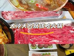 -老北京涮羊肉(航东路店)