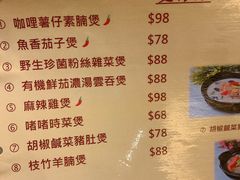 -黄埔天地美食坊
