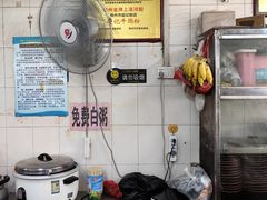 -超记粉店(阜民店)