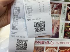 -稻香酒家·35年老字号(侨光店)