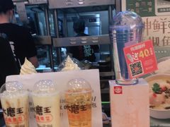 -永和大王(浦东南路店)