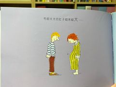 -饭米多蔻中英文绘本馆(苏州美罗店)