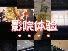 -金逸影城(光美宝龙巨幕店)