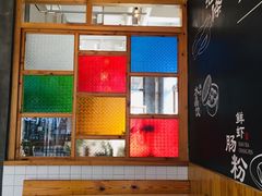 -冰泉豆浆馆(阳朔店)