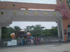 -南宁加勒比水世界