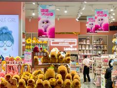-天虹购物中心(石路店)