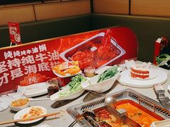 -海底捞火锅(让胡路万达店)