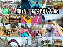 -盈香心动乐园