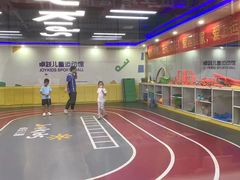 -卓跃儿童运动馆(探十里中心)