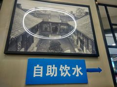 -四季小馆·地道北京小吃(广百店)