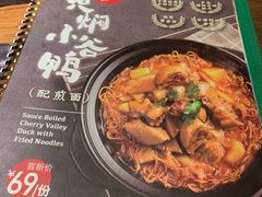 菜单-云海肴·汽锅鸡·云南菜(领展购物广场·中关村店)