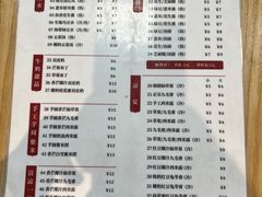 -翁林甜品