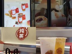 -炖物24章·顺时轻养茶(杭州保利时光里店)