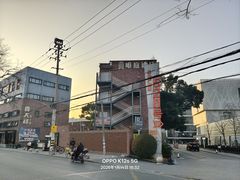 -米谷产业园