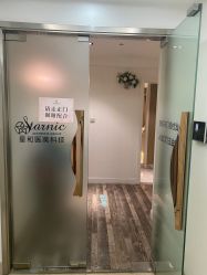 -上海星和医疗美容