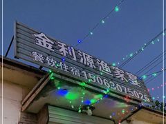 -灵山岛风景区