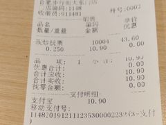 -粒上皇(淮河路步行街店)