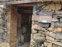 -许家山