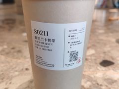 -阿嬷手作(成都万象城店)