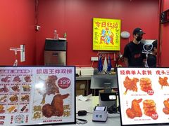 -虎头炸·潮汕南乳炸鸡(未来城店)