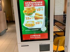 -德克士(胜利店)