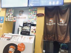 -如意馄饨(立水桥店)