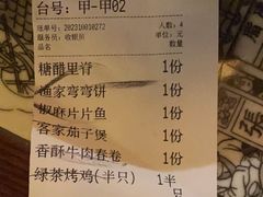 -绿茶餐厅(千岛湖银泰城店)