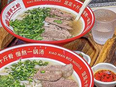 -小满手工粉(上海品尊国际店)