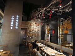 大堂-水木苼 蔬食料理