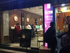 门面-拾叁茶(罗汉巷店)