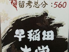 -樱花国际日语(昆山中心)
