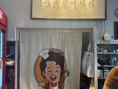 -妈妈的小作坊(陈家镇店)