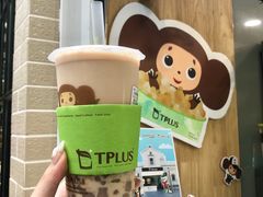 -TPLUS茶家(淮海店)