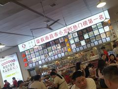 -冶建镜子·老南昌大排档·江西虾王(总店)