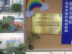 -安妮花英语·少儿·原版阅读(石厦时代广场店)