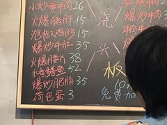 -方铲铲·成都板凳面(滨江银泰店)