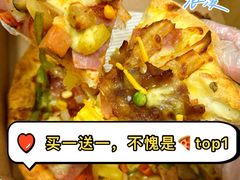 -达美乐比萨(深圳广夏路店)