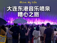 -东港音乐喷泉广场