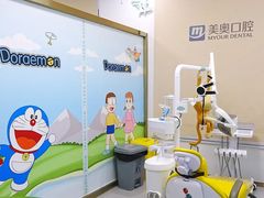 -合肥美奥口腔·种植矫正中心(政务院)