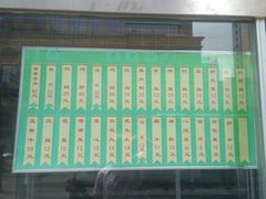 -迎宾楼(解放西街店)