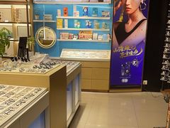 -荣视医眼镜(老车站店)