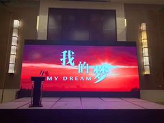 -济南富力凯悦酒店